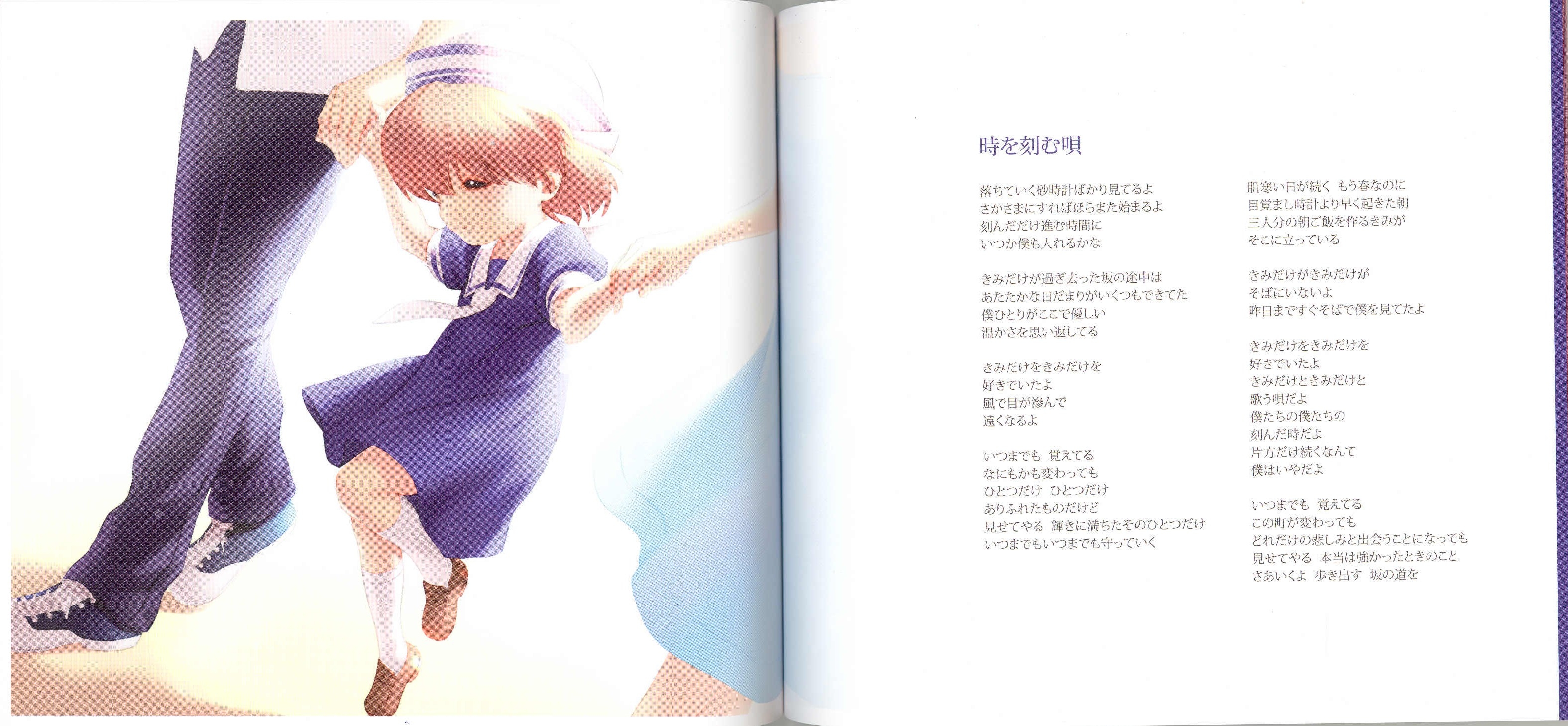 Key+Lia Best 2001-2010 (2011) MP3 - Download Soundtracks for FREE!